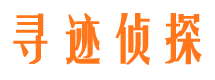 渠县找人公司